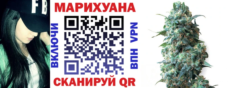 Купить наркотики Невельск A-PVP  МЕФ  Гашиш  Каннабис 
