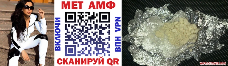 где продают наркотики Невельск Амфетамин 98%