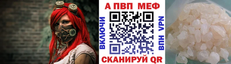 APVP СК КРИС  хочу наркоту  Невельск 
