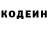 Кодеин напиток Lean (лин) Colt Hammer