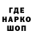 ГАШИШ убойный Ori Hara