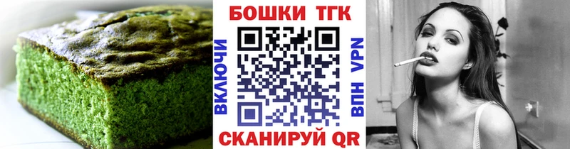 дарк нет клад  Невельск  Печенье с ТГК конопля  KRAKEN ССЫЛКА 