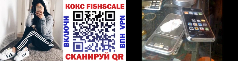 COCAIN Перу  наркотики  Невельск 