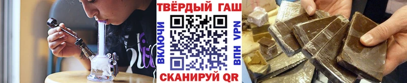продажа наркотиков  МЕГА рабочий сайт  Гашиш гашик  Невельск 