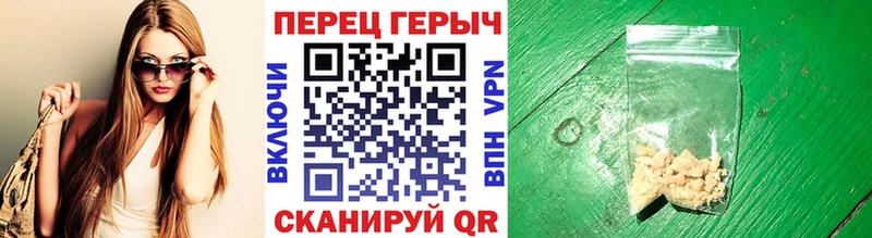 ГЕРОИН VHQ  купить  цена  Невельск 