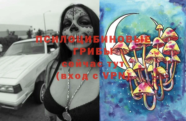 кокаин перу Магас