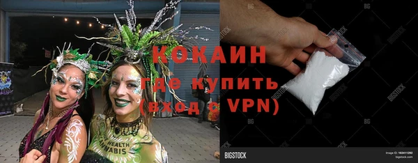 кокаин колумбия Майский