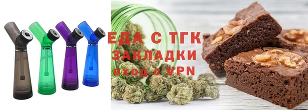 кокаин перу Магас