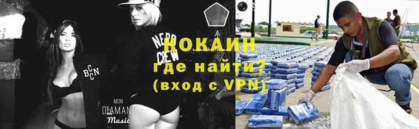 кокаин перу Магас