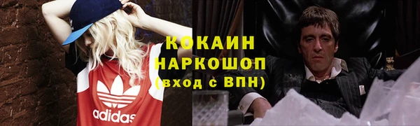 мдма Магадан
