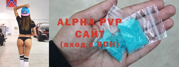 кокаин перу Магас