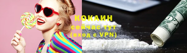 кокаин перу Магас