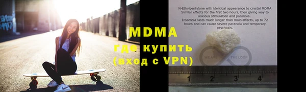 кокаин перу Магас