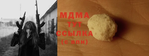 кокаин перу Магас