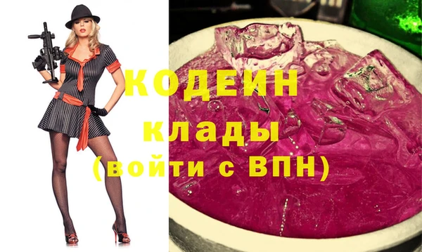 кокаин перу Магас