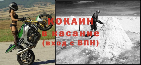 кокаин перу Магас