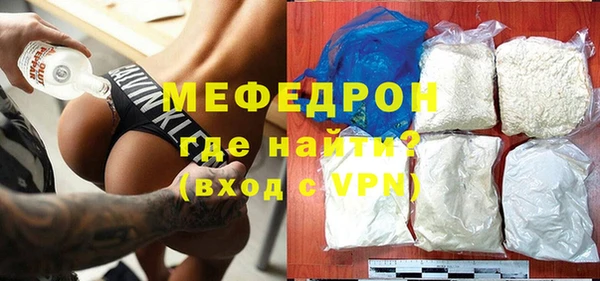 кокаин перу Магас