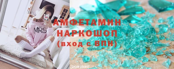 кокаин перу Магас