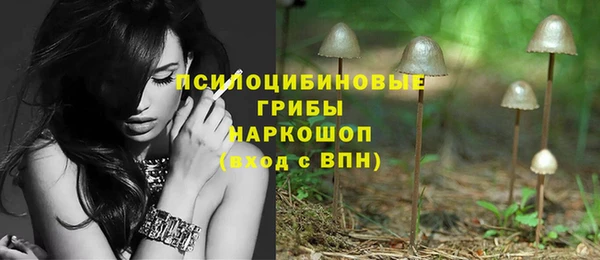 кокаин перу Магас