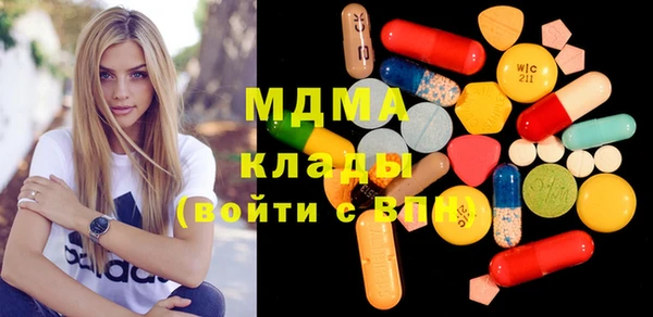 мдма Магадан