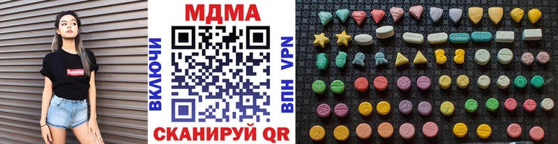MDMA VHQ  Невельск 