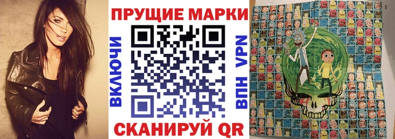 Марки NBOMe 1500мкг  хочу   ОМГ ОМГ вход  Невельск 