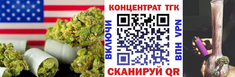 наркошоп  Невельск  ТГК гашишное масло 